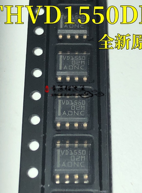 全新原装 THVD1550DR 封装SOP8 丝印VD1550 贴片 接口收发器芯片