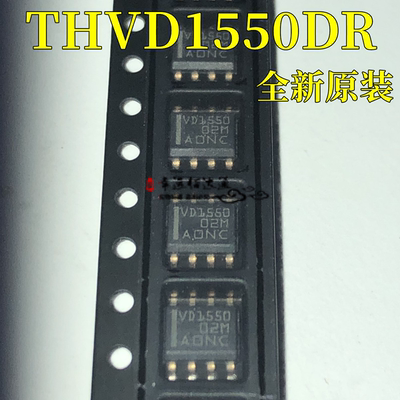 接口收发器芯片THVD1550DR