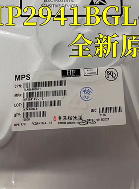 原装进口 MP2941BGL-Z MP2941B MP2941贴片QFN-19 丝印2941 芯片