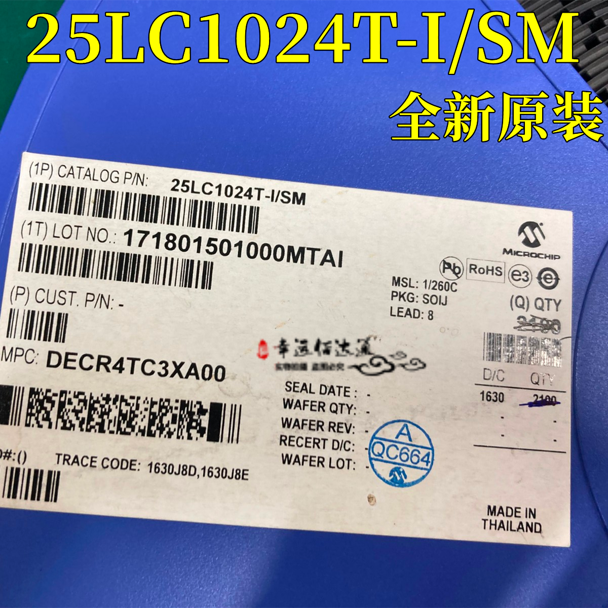 单片机芯片25LC1024-I/SM