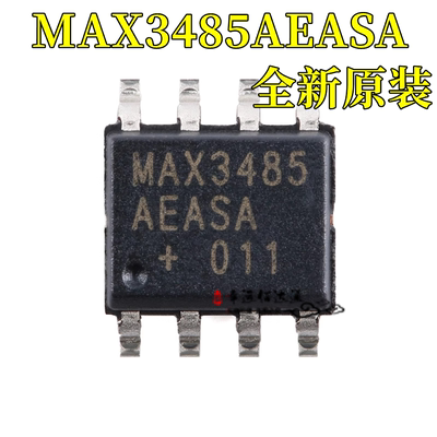 收发器芯片MAX3485AEASA+T