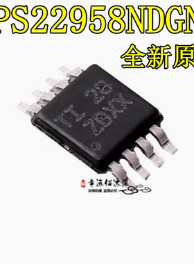 全新 TPS22958NDGNR 封装MSOP-8-EP 负载驱动器芯片
