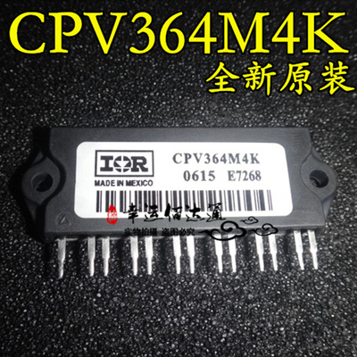 CPV364M4K IGBT模块 全新原装 现货供应