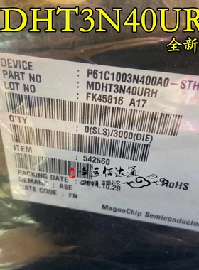 MDHT3N40URH MDHT3N40 SOT--223 MOS场效应管 全新原装 现货供应