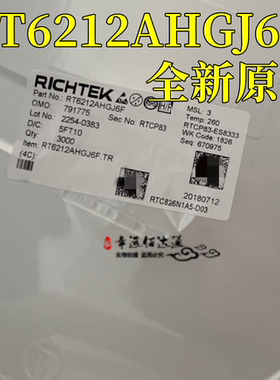 全新原装DC-DC电源芯片RT6212AHGJ6F 封装SOT-23