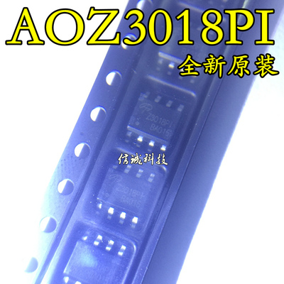 AOZ3018PI AOZ3018 SOP8 同步降压稳压器 全新原装 现货供应