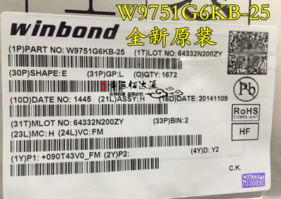 W9751G6KB W9751G6KB-25 WBGA-84 512Mbit RAM存储器芯片 全新