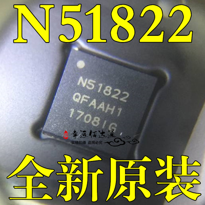 NRF51822-QFAA-R N51822 蓝牙无线芯片 封装QFN-48 NORDIC全新