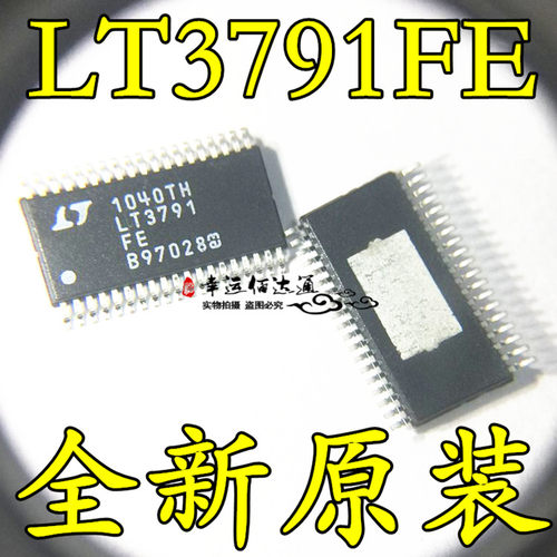 LT3791EFE LT3791FE TSSOP38 LED控制器 LINER全新原装现货供应