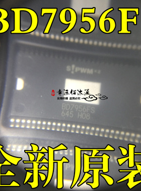 BD7956FS BD7956FS-E2 功率驱动器IC 芯片 贴片SSOP54 全新原装