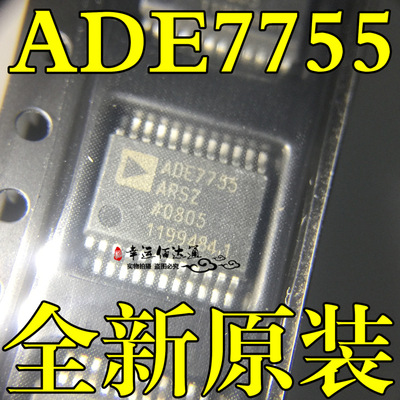 ADE7755ARSZ ADE7755ARS ADE7755 电能计量IC SSOP24 全新原装