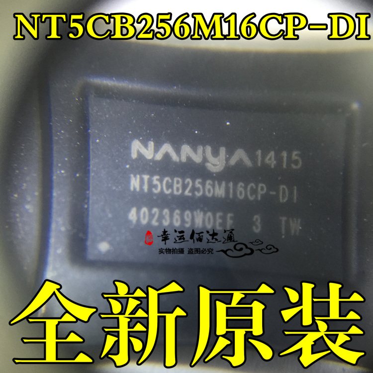 NANYA全新原装 NT5CB256M16CP-DI 存储器芯片 封装BGA 现货供应
