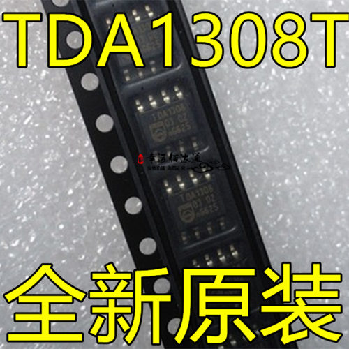 TDA1308T TDA1308 SOP8 贴片 AB类立体声耳机驱动器 全新原装现货