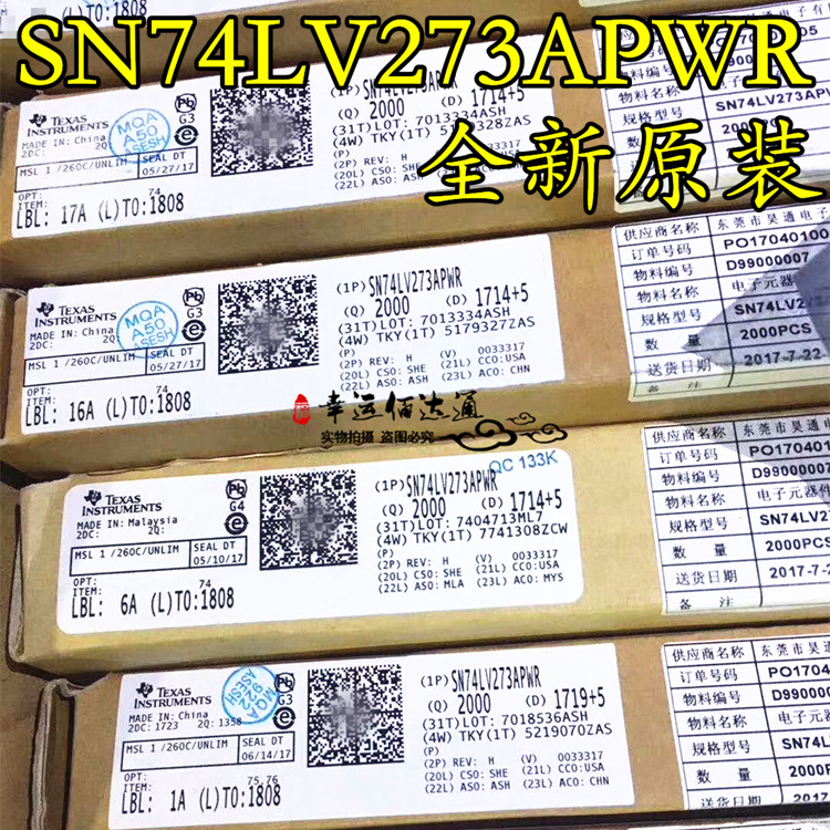 SN74LV273APWR SN74LV273A LV273A逻辑芯片全新原装现货供应