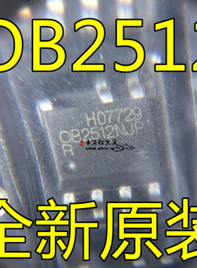 OB2512NJP OB2512NJPA SOP-7 贴片7脚 电源管理芯片 全新原装现货