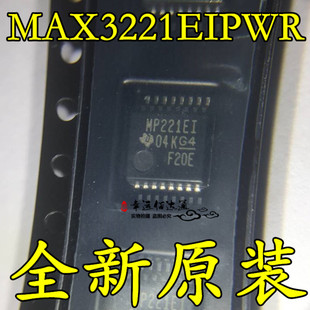 MAX3221EIPWR MAX3221EI MP221EI TSSOP16 驱动器芯片 全新原装