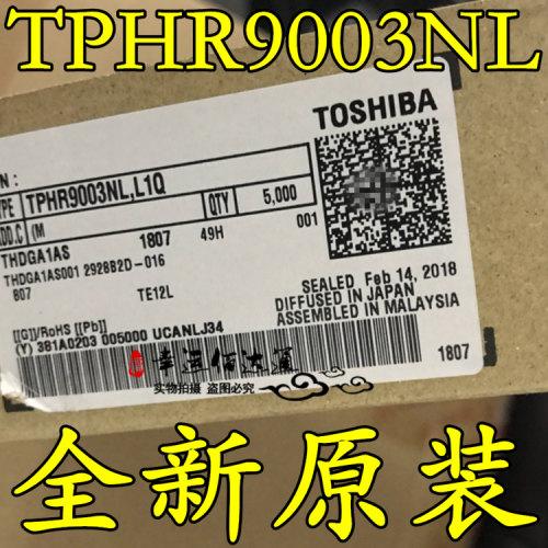 TPHR9003 TPHR9003NL DFN封装 MOS场效应管 全新原装 现货供应