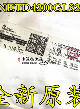 TNETD4200GLS240 TNETD4200 BGA封装 集成电路 全新原装 现货供应