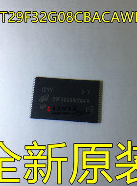 MT29F32G08CBACAWP:C MT29F32G08CBACA 32GB NAND闪存 TSOP48