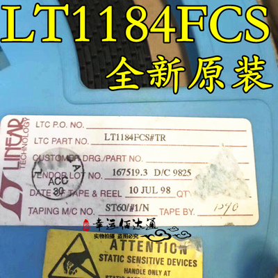 LT1184FCS LT1184FCS#TR CCFL/LCD对比度开关稳压器 SOP-16 全新