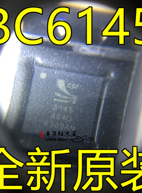 BC6145 BC6145A04-IQQB-R QFN48 蓝牙耳机芯片 CSR全新原装现货
