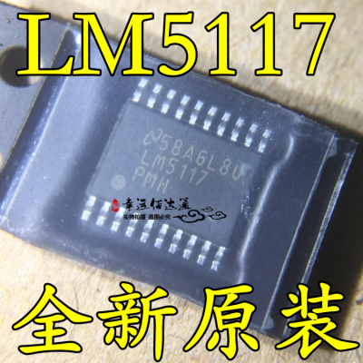 LM5117 LM5117PMHX TSSOP20 降压控制IC芯片 全新原装 现货供应