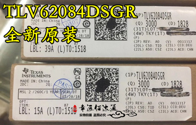 TLV62084DSGR TLV62084DSGT TLV62084 电源芯片 WSON8 全新原装