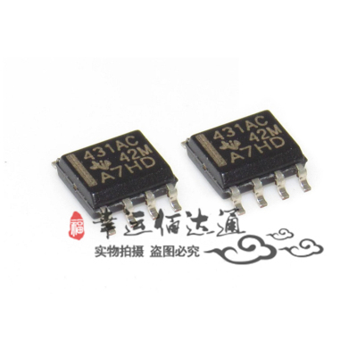 TL431 TL431ACD SOP8 电源芯片电压基准 贴片8脚 全新原装