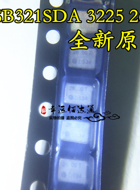 温补贴片晶振 DSB321SDA 3225 26M 26MHZ 26.000MHZ 全新原装现货