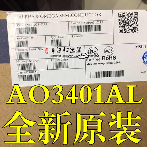 AO3401AL AO3401A SOT23-3 MOS场效应管 全新原装现货