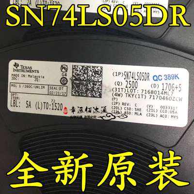 SN74LS05DR 74LS05 LS05 SOP14 缓冲器和线路驱动器 全新原装现货
