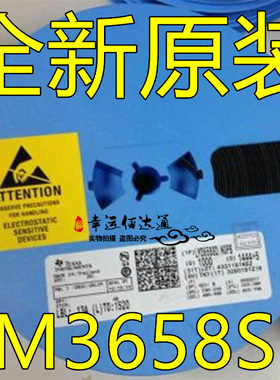 LM3658SD LM3658 锂电池充电IC芯片 封装LLP-10 全新原装现货