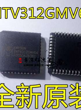 MTV312GMV64 封装PLCC44 MYSON单片机控制芯片 IC集成电路 全新