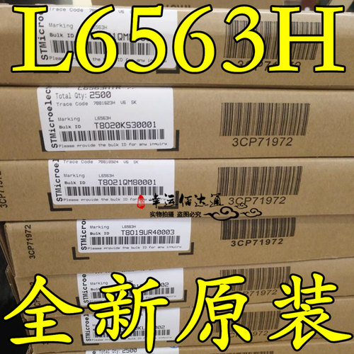 L6563H L6563 SOP-16 液晶电源芯片 全新原装 现货供应