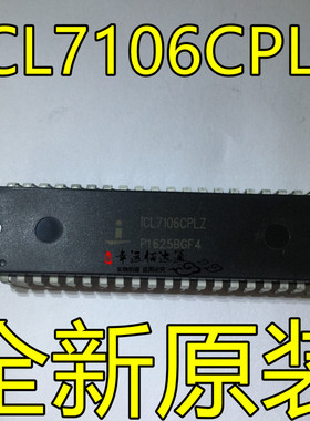 ICL7106 ICL7106CPLZ 直插DIP40 A/D转换器 LED/LCD驱动IC 全新