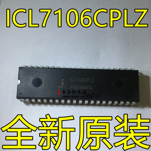 ICL7106 ICL7106CPLZ 直插DIP40 A/D转换器 LED/LCD驱动IC 全新