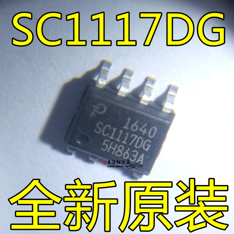 SC1117DG SC1117DG-TL SOP-7 液晶电源管理芯片 IC集成电路