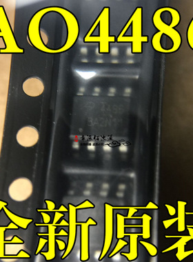 AO4486 4486 SOP8 MOS场效应管 全新原装现货供应