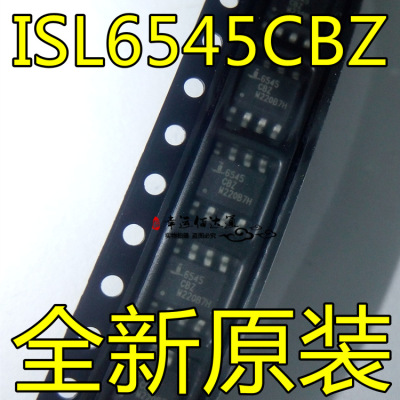 ISL6545CBZ-T 6545CBZ PWM控制器芯片 IC集成电路 全新原装现货