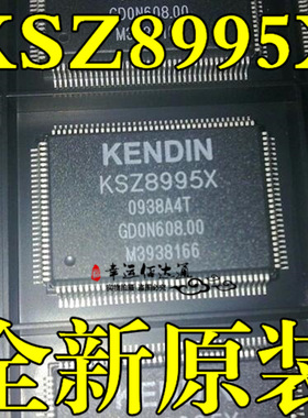 KSZ8995X KSZ8995 QFP128 以太网芯片 MICREL 全新原装 现货供应