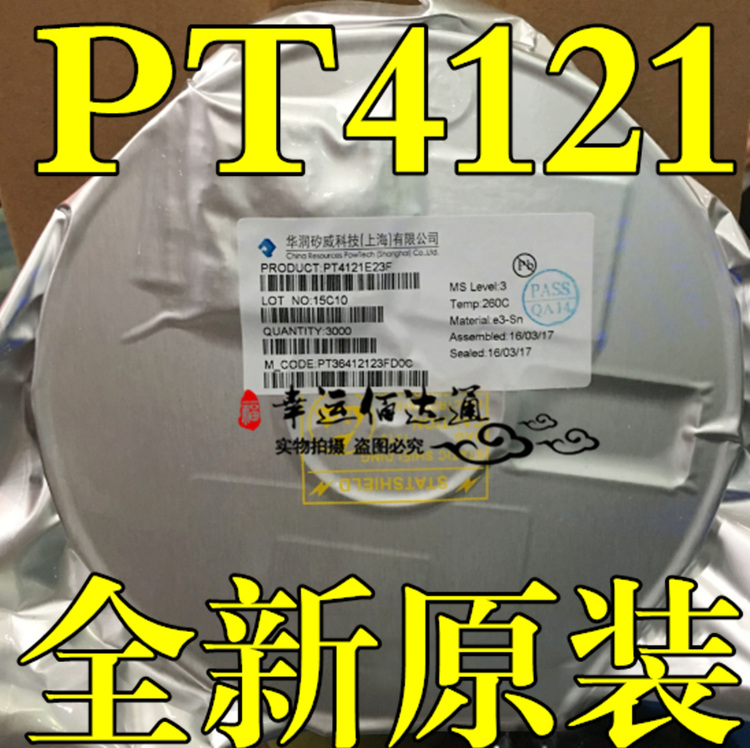PT4121E23F PT4121 SOT23-6 50V高效率LED恒流控制器 POWTECH原装