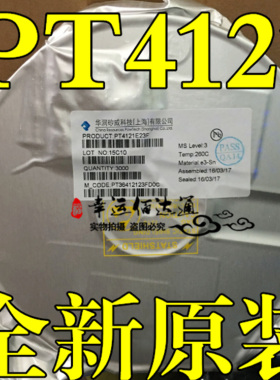 PT4121E23F PT4121 SOT23-6 50V高效率LED恒流控制器 POWTECH原装
