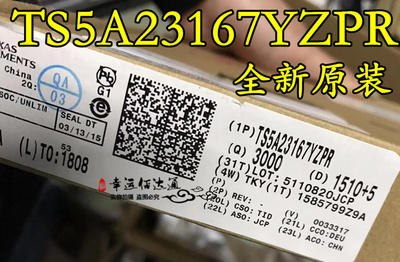 TS5A23167YZPR TS5A23167 模拟开关IC 封装DSBGA-8 全新原装 现货