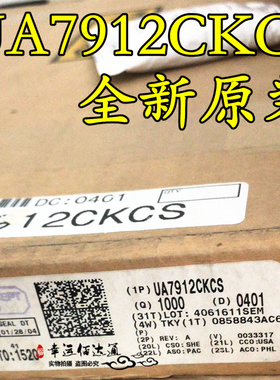 UA7912CKCS UA7912C UA7912 TO-220 全新原装 现货供应