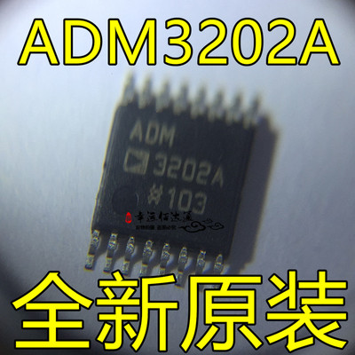 ADM3202A ADM3202ARUZ TSSOP16 低功耗3.3V 线驱动器芯片 全新