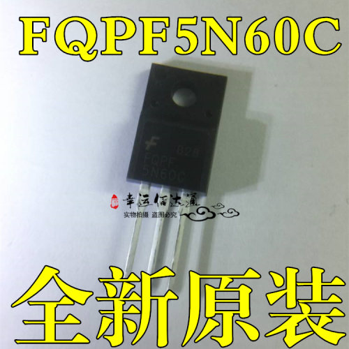 FQPF5N60C 5N60C TO-220F 600V MOS场效应管 全新原装