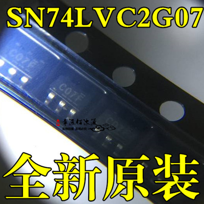 SN74LVC2G07DBVR SN74LVC2G07 丝印C07 SOT23-5 双缓冲器 全新