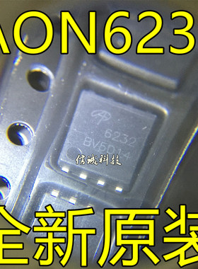 AON6232 6232 DFN5X6 贴片场效应管 全新原装现货