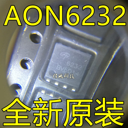 AON6232 6232 DFN5X6 贴片场效应管 全新原装现货