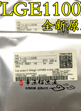 TLGE1100B TLGE1100 LED发光二极管 SMD 全新原装 现货供应
